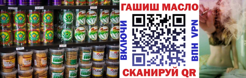 Canna-Cookies конопля Олёкминск