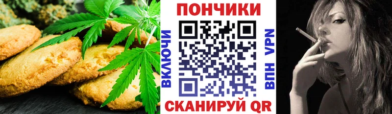 Еда ТГК марихуана  Купить закладки  Олёкминск 