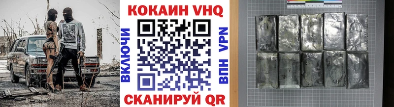 КОКАИН Боливия  Купить  Олёкминск 