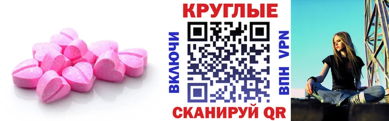Экстази Philipp Plein  Купить закладки  Олёкминск 
