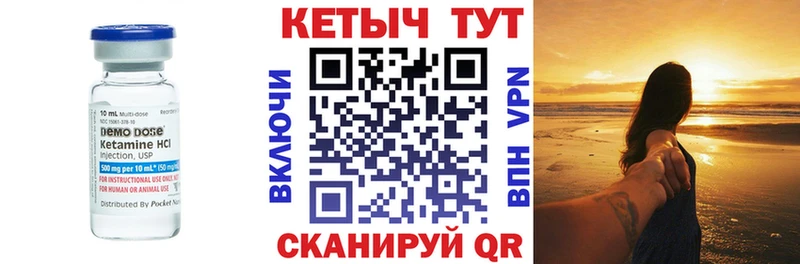 КЕТАМИН ketamine  Купить закладки  Олёкминск 