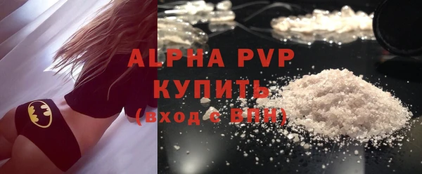 ALPHA PVP Каменка