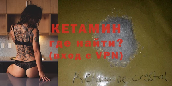 ALPHA PVP Каменка