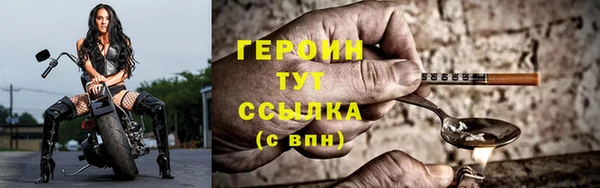 гашик Каменногорск