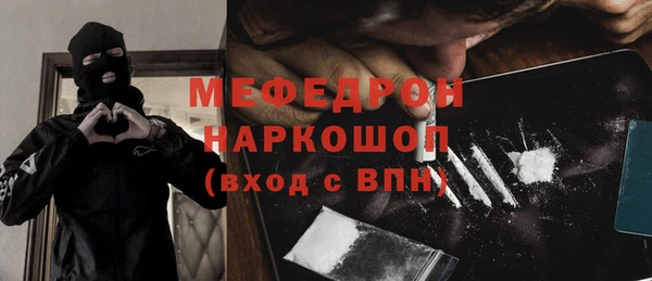 первитин Каменск-Шахтинский