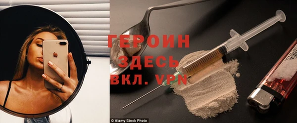 гашик Каменногорск