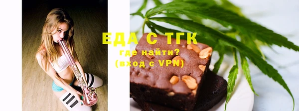 гашик Каменногорск