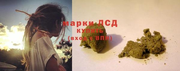 первитин Каменск-Шахтинский