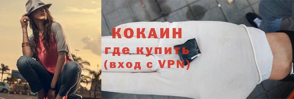 первитин Каменск-Шахтинский
