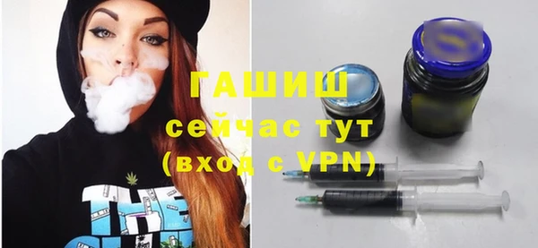 первитин Каменск-Шахтинский