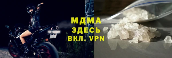 гашик Каменногорск