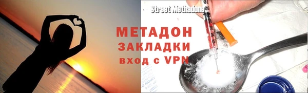 гашик Каменногорск