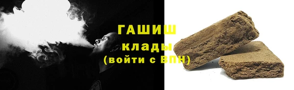 гашик Каменногорск