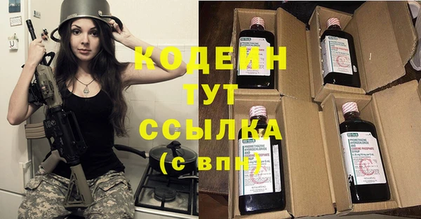первитин Каменск-Шахтинский