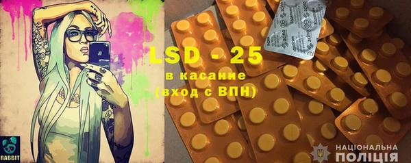 первитин Каменск-Шахтинский