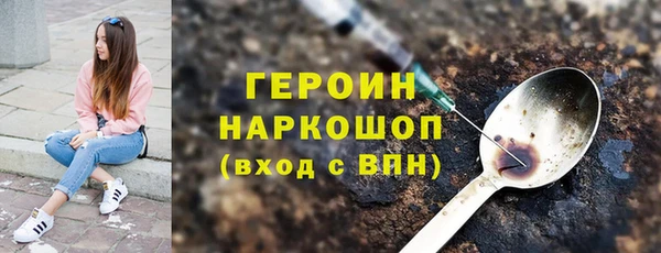 гашик Каменногорск