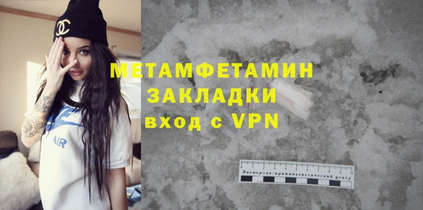 ALPHA PVP Каменка