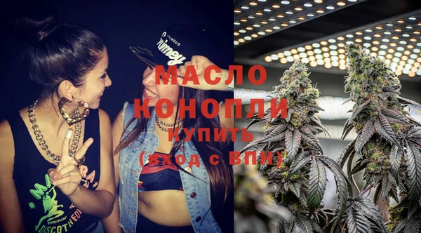 гашик Каменногорск