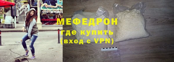 ALPHA PVP Каменка