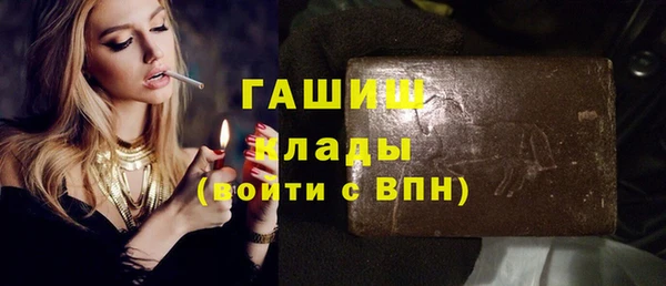 гашик Каменногорск