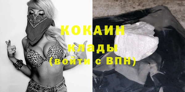 первитин Каменск-Шахтинский