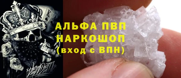 первитин Каменск-Шахтинский