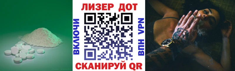 Купить где Олёкминск LSD-25 экстази кислота