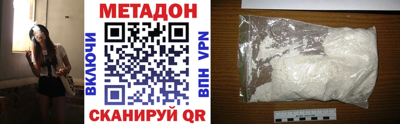 Метадон мёд  Купить где  Олёкминск 