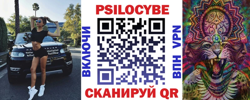 Галлюциногенные грибы GOLDEN TEACHER  Купить  Олёкминск 